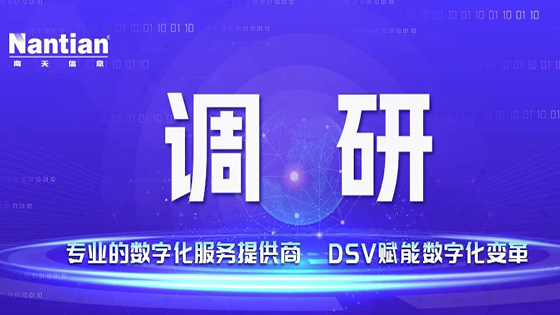 云南省国资委党委副书记刘成志一行莅临k8凯发赢家一触即发,天生赢家一触即发凯发,凯发天生赢家一触即发首页信息调研指导